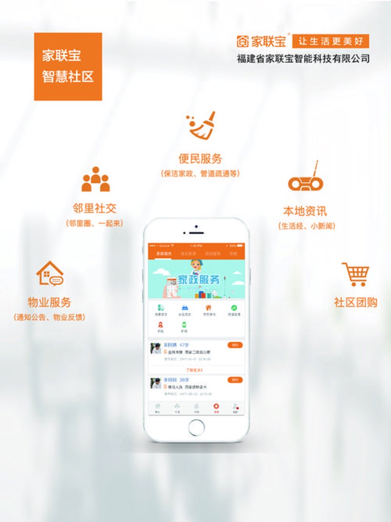 兰州小程序开发选购指南：打造便捷生活