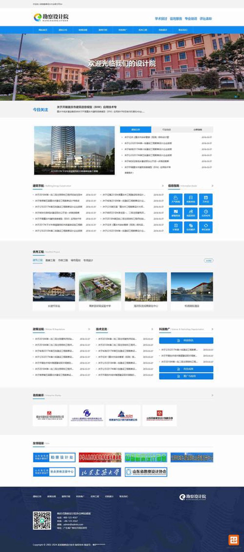 口碑营销的力量：如何助力品牌腾飞